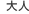��l