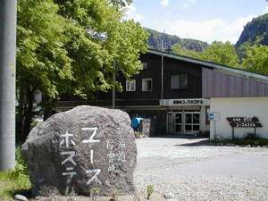 層雲峡ユースホステル 外観