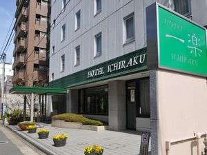 Hotel ichiraku