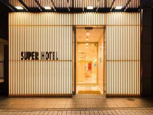 Super Hotel Osaka Tennoji