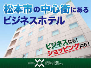 Hotel Welcome Matsumoto