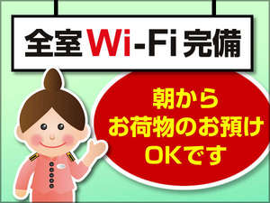 ビジネスホテル2