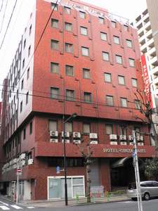Hotel Ginza Daiei