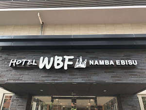 Hotel WBF Namba Ebisu