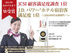 ビジネスホテル2