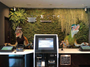 変なホテル舞浜　東京ベイ：【フロント】恐竜がご案内いたします♪