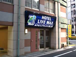 ビジネスホテル1