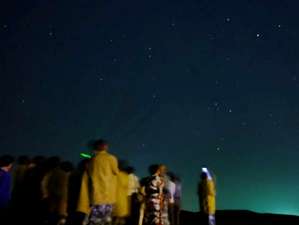 This photo about Kurokawa Onsen Senomoto Kogen Hotel shared on HyHotel.com