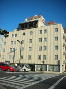 Mito Daiichi Hotel Bekkan and Shinkan