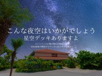 Villa Fontaine Grand Tokyo Ariake