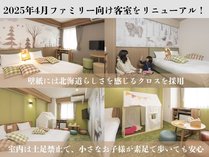 Villa Fontaine Grand Tokyo Ariake