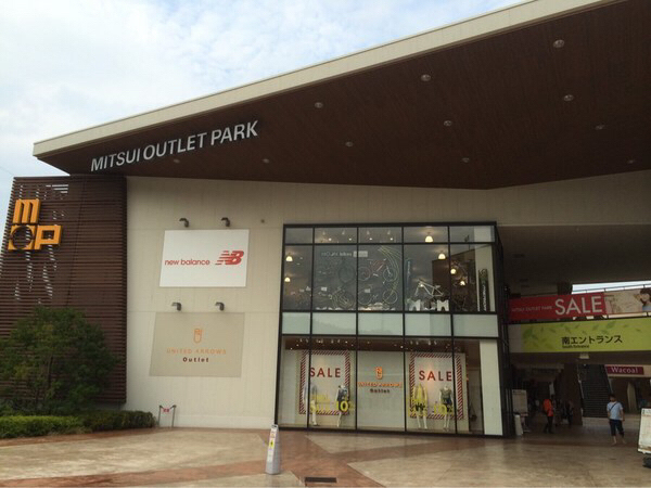 三井アウトレットパーク 滋賀竜王