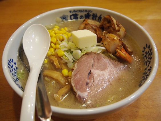 味の時計台 駅前通り店