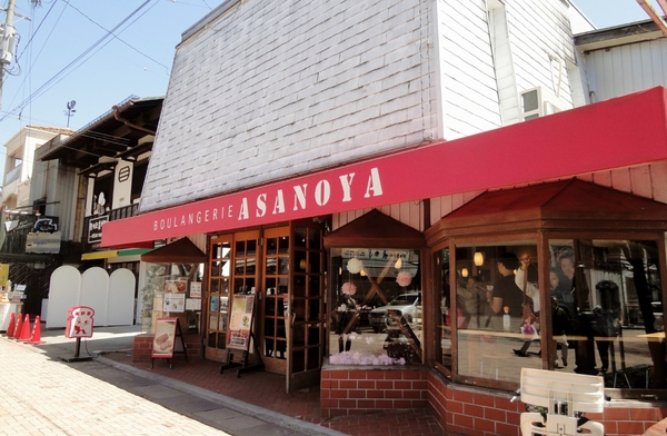 ブランジェ浅野屋