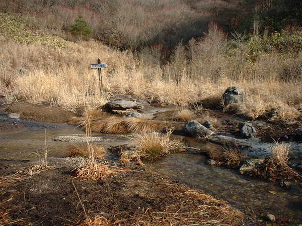 清流の森・雀地獄
