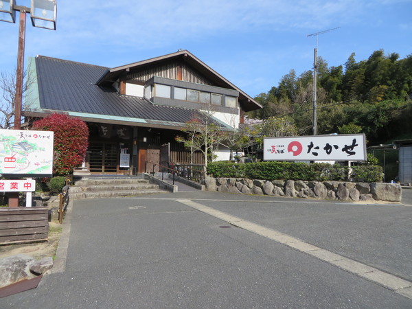瓦そばたかせ