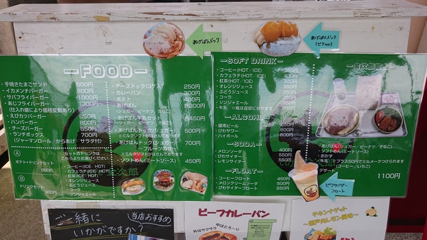Cafe 金次郎