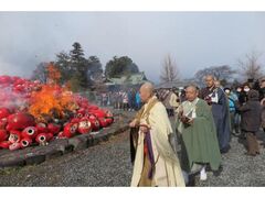 少林山 達磨お焚き上げ供養の写真1