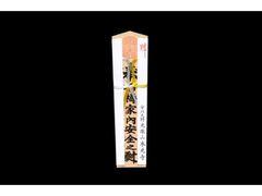 市川大野本光寺 初詣の写真1