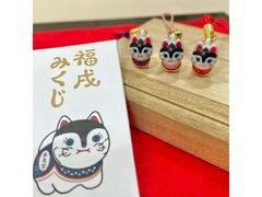 初水天宮の写真1