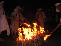 舘山寺の火まつりの写真1