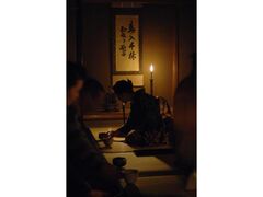 冬の夜の茶会「夜咄」の写真1