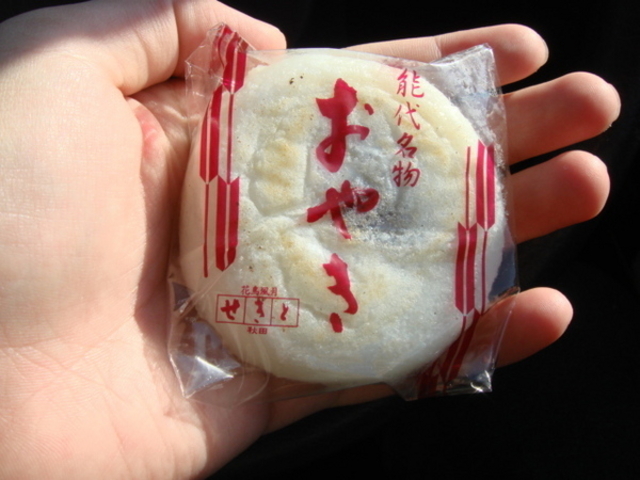 お菓子のセキト