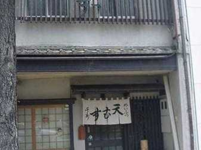 天むす千寿