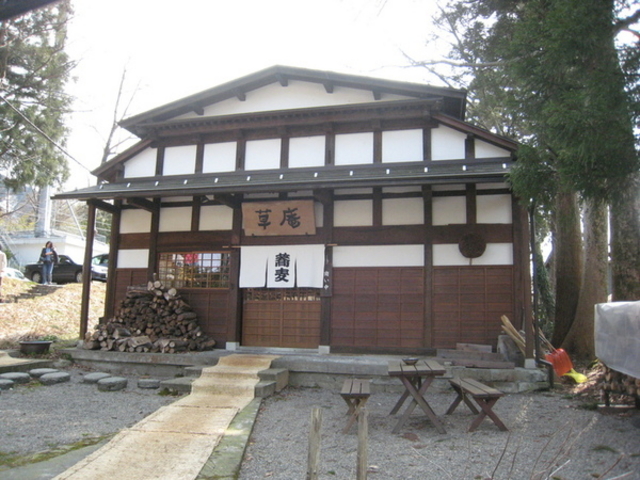 草庵
