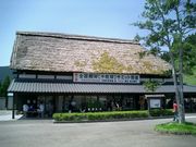 ミカさんの道の駅 酒谷の投稿写真1