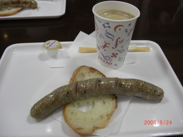 レイモンハウス 元町店