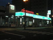 クラさんのトヨタレンタリース岩手 盛岡駅南口店の投稿写真1