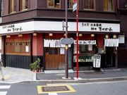 おでかけずきさんのきくかわの投稿写真1