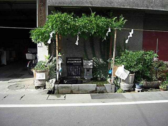 善哉酒造(株)
