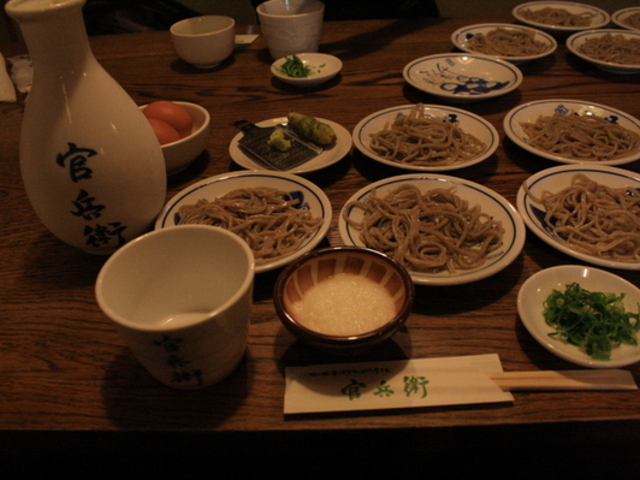 官兵衛
