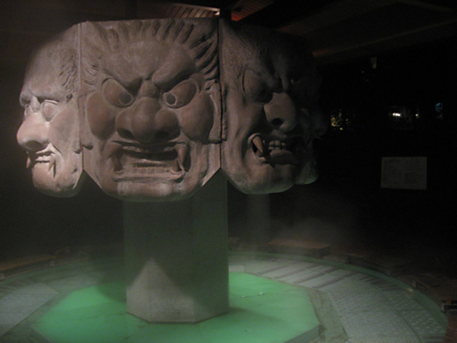 八面大王足湯