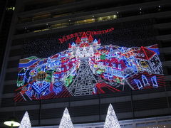 JR名古屋駅エキワンの写真1