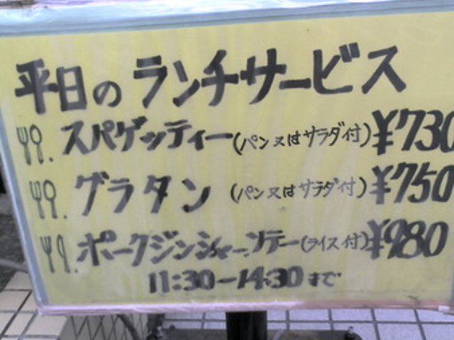 シシリア