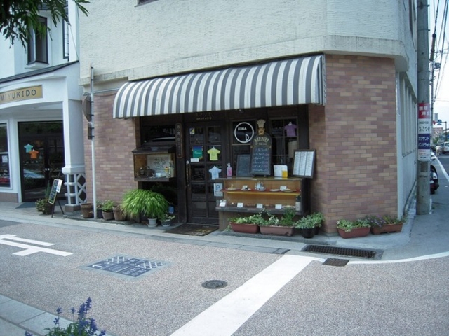 おきな堂 松本 洋食屋