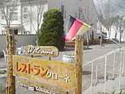 かをりんさんのおかやまフォレストパーク ドイツの森の投稿写真1