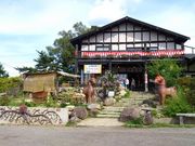 タイクンさんの津軽金山焼の投稿写真1
