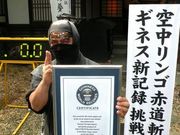 たけさんさんの肥前夢街道の投稿写真1