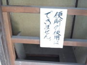 ヌケてるライダーさんの新美南吉の生家の投稿写真1