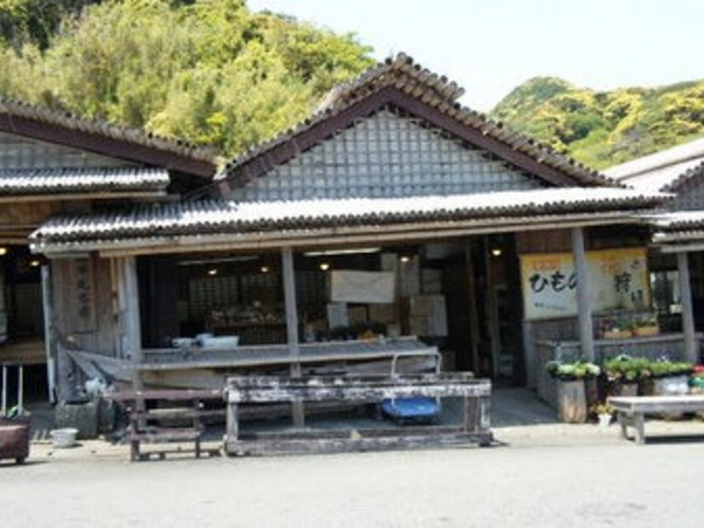 旭洋丸水産