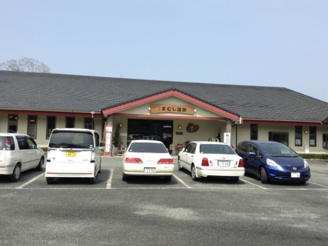 福岡日帰りの旅 まむしの湯