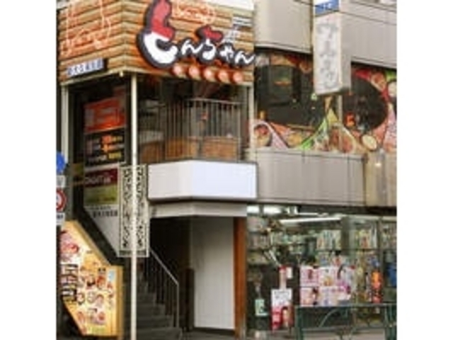 とんちゃん 新大久保店 別館