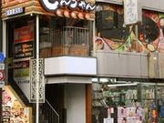 キリマンブルーさんのとんちゃん 新大久保店 別館の投稿写真4