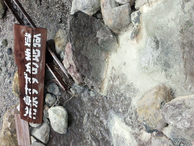 清流の森・雀地獄