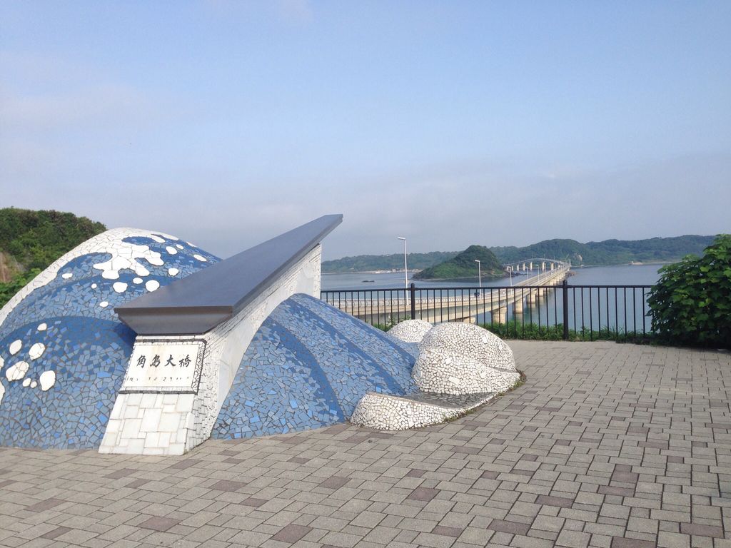 角島