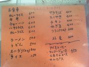 はなまるさんの寺部海水浴場の投稿写真1